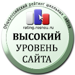 рейтинг 2014